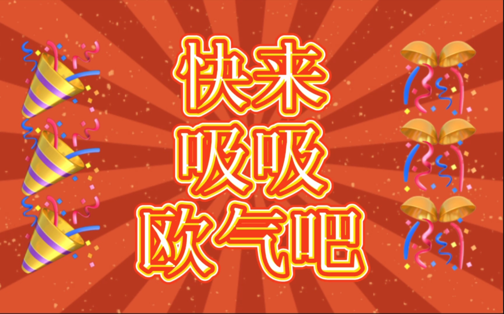 【进来吸好运】一大波欧气来袭,查分好运,快来看看这些神仙分数!