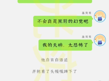 未删减正文12哔哩哔哩bilibili