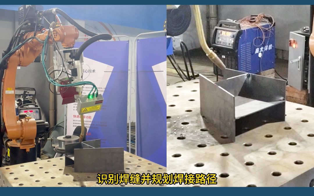 钢结构牛腿工件焊接演示(2)