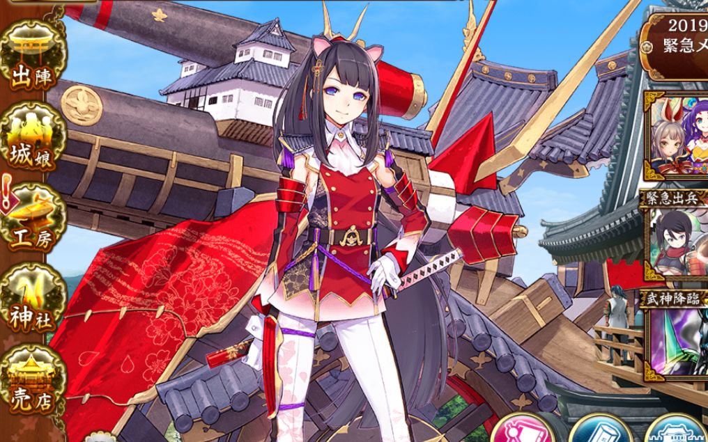 【御城project:re】真74武神降臨!前田利家 超难 战功1 2 3 均lv80