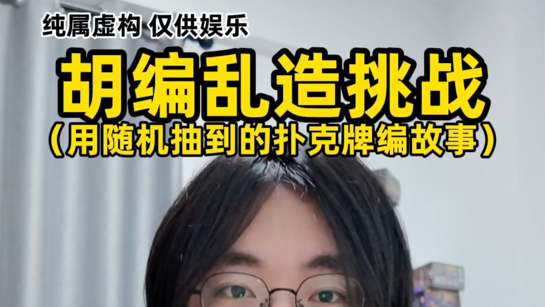 超级无敌大白话6