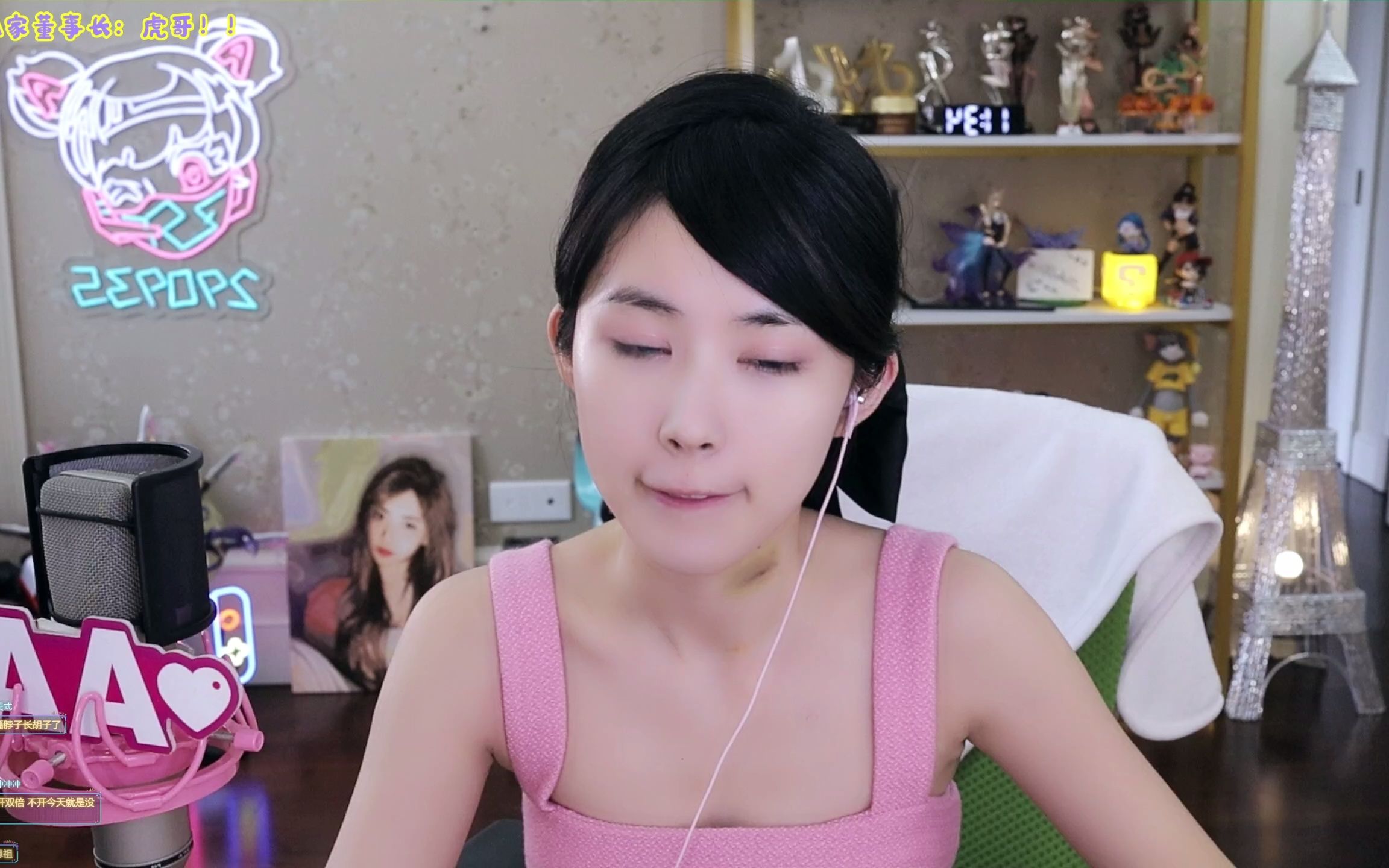 610丶树奈奈20221103直播录像