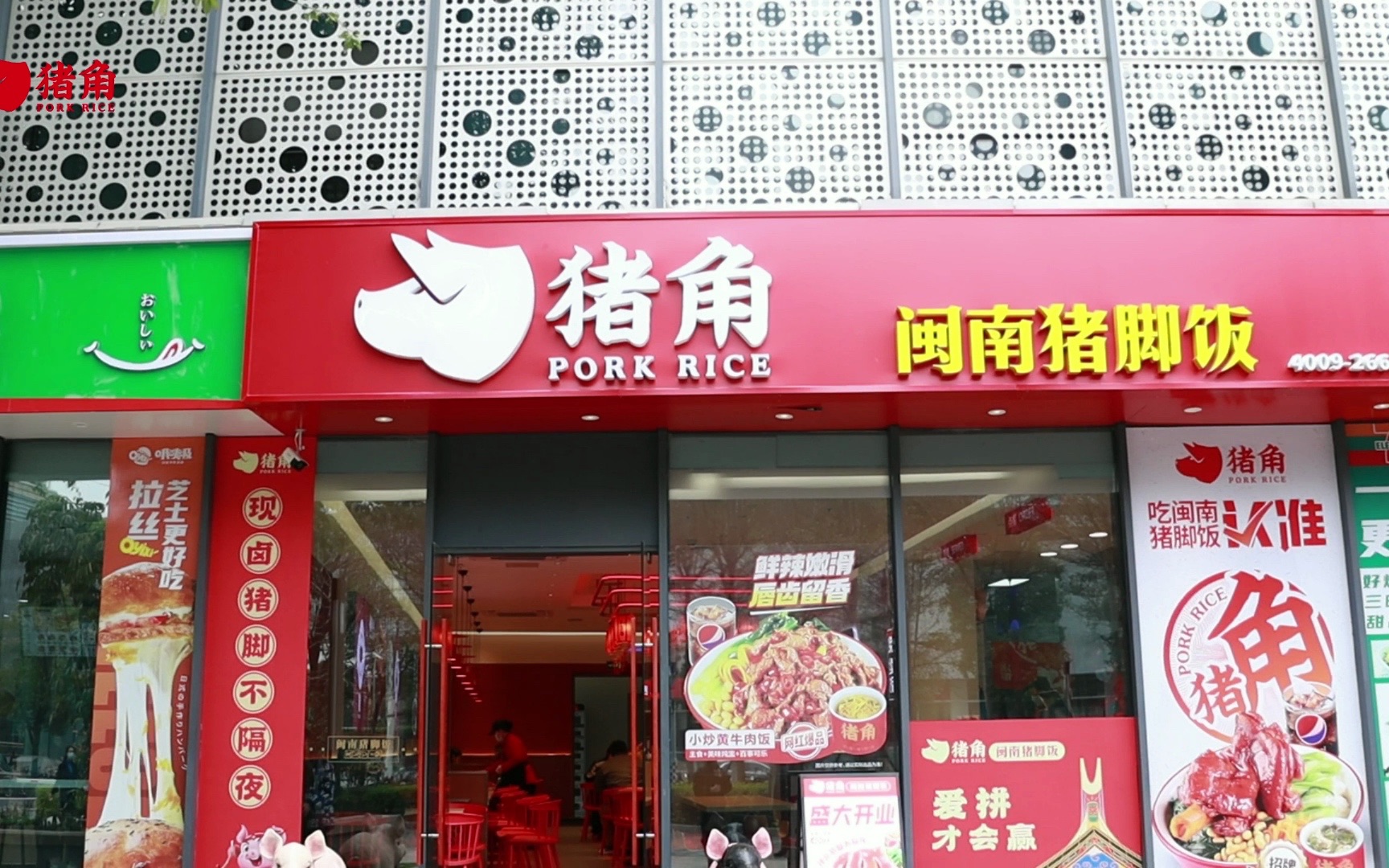 猪角闽南猪脚饭,真的有点绝!