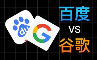 好用的种子搜索引擎2021(好用的种子搜索引擎,我的世界)