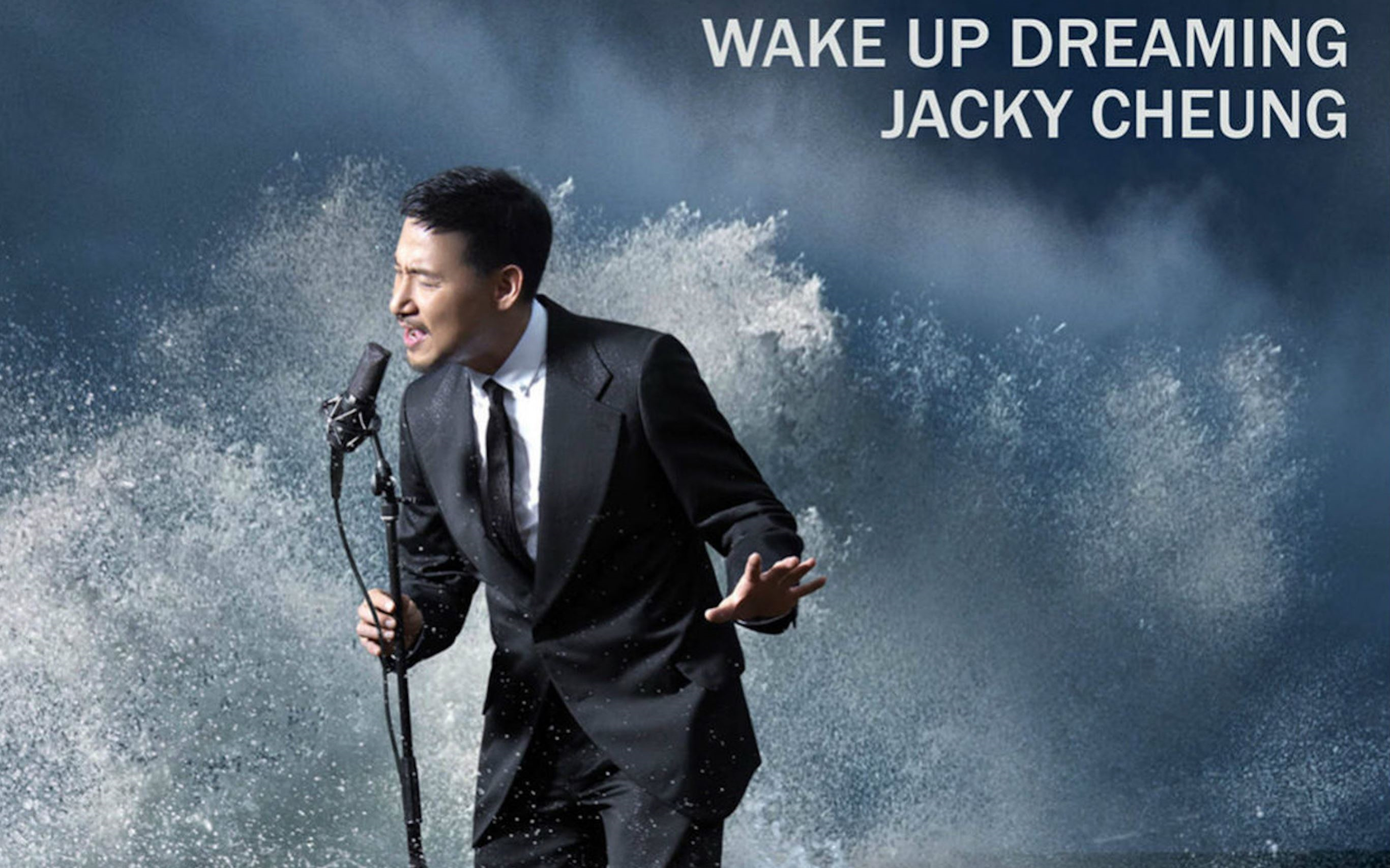 4k醒着做梦音乐会张学友4kuhdai引擎逐帧显卡渲染1080p升级4k画质持续