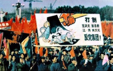 “两报一刊”社论《伟大的历史性胜利》(1976.10.25)哔哩哔哩bilibili