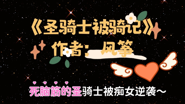 【POPO推文】周末特别版!好看的N.P文~哔哩哔哩bilibili