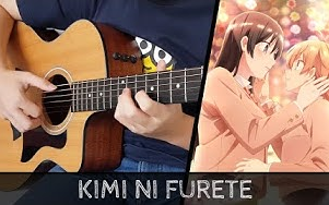 [图]【终将成为你 OP】 君にふれて - Fingerstyle Guitar Cover