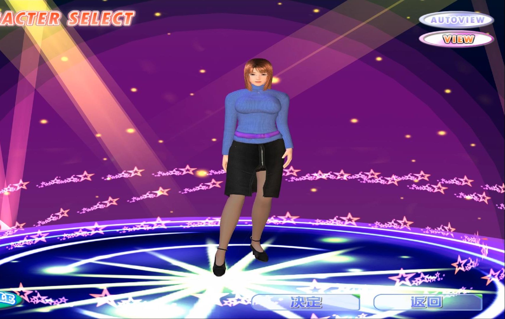 追风 i社 尾行3 剧情流程04 绫濑丽子 下