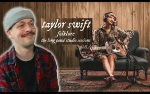 Tải video: 【Reaction Taylor Swift】泰勒民俗长湖版本《folklore》the long pong studio sessions反应合集1