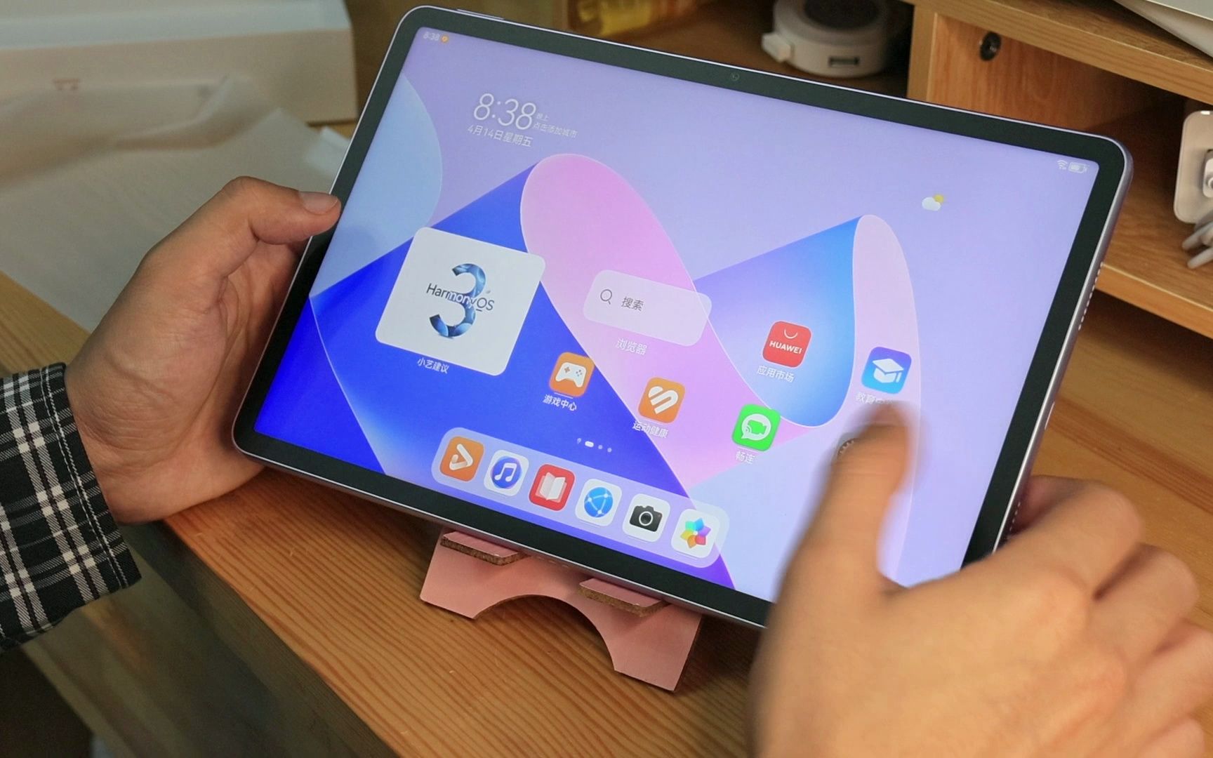 vlog-13 华为matepad 11(2023款)柔光版开箱