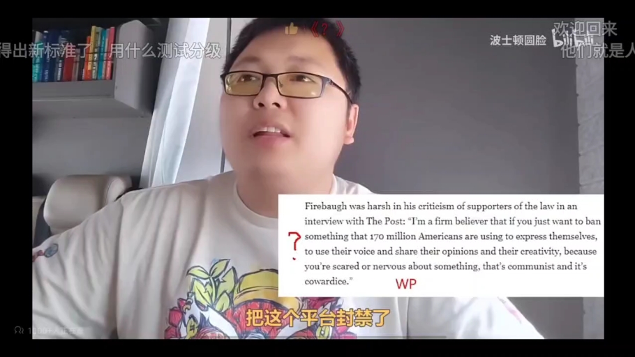 波士顿圆脸都蚌埠住了