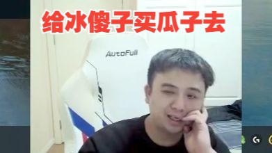 【冰凡】暴力穿甲僧,包给我凡踢晕的,这回连露露都保护不了凡凡了.