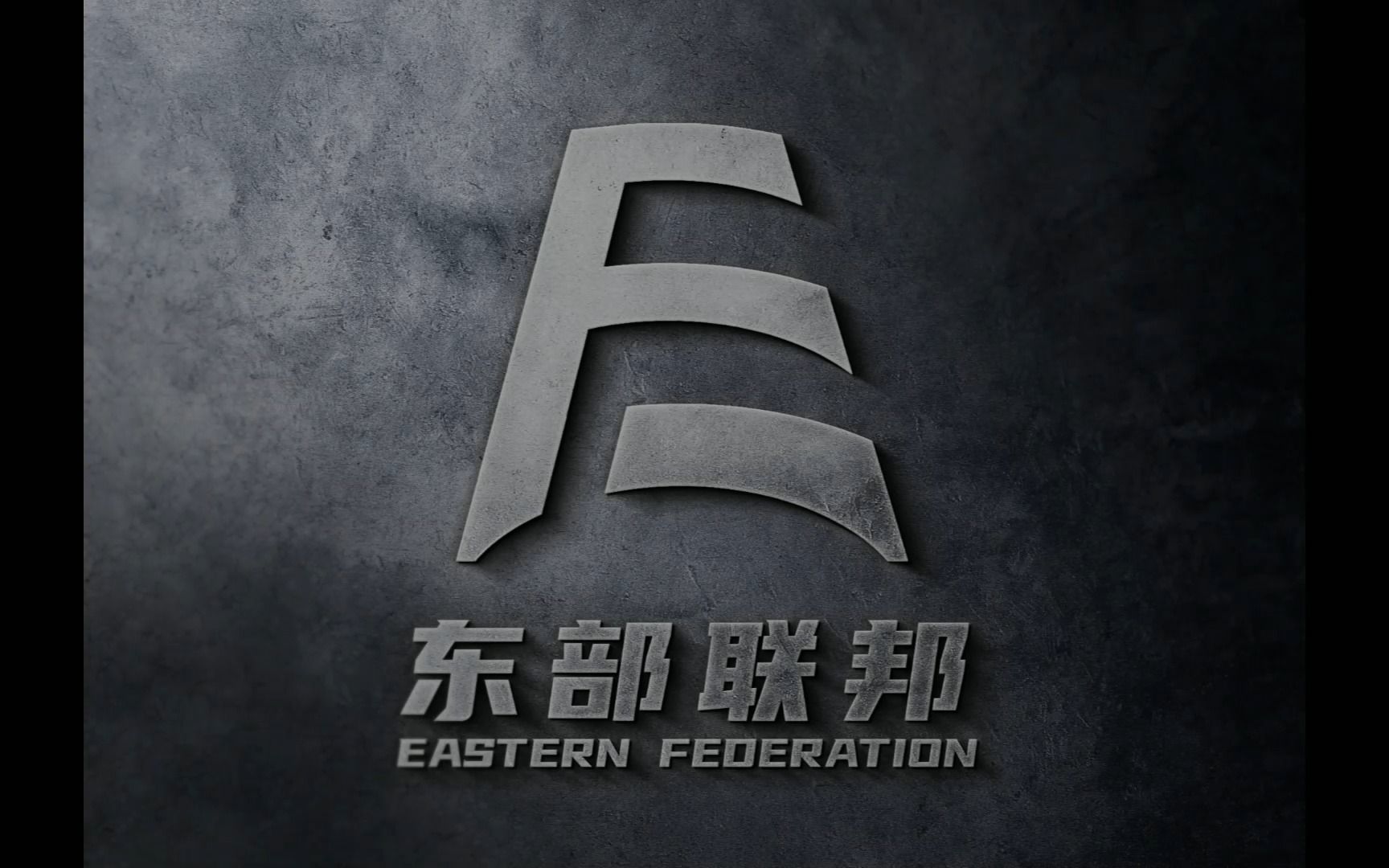 【EVE手游】9/28东部秩序全体成员+阿斯加德联军对3V舰队作战实录(蓝色太平洋集团舰队视角)网络游戏热门视频