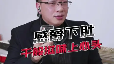 古小酒-哔哩哔哩_Bilibili 古小酒-哔哩哔哩_Bilibili