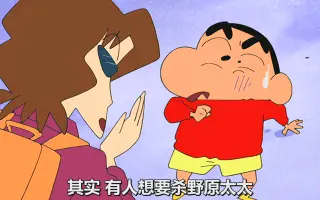 根谷美智子 哔哩哔哩 Bilibili 根谷美智子 哔哩哔哩 Bilibili