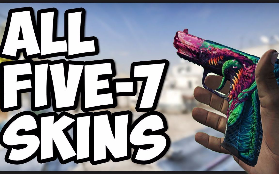 【csgo全皮肤】fn57全皮肤预览