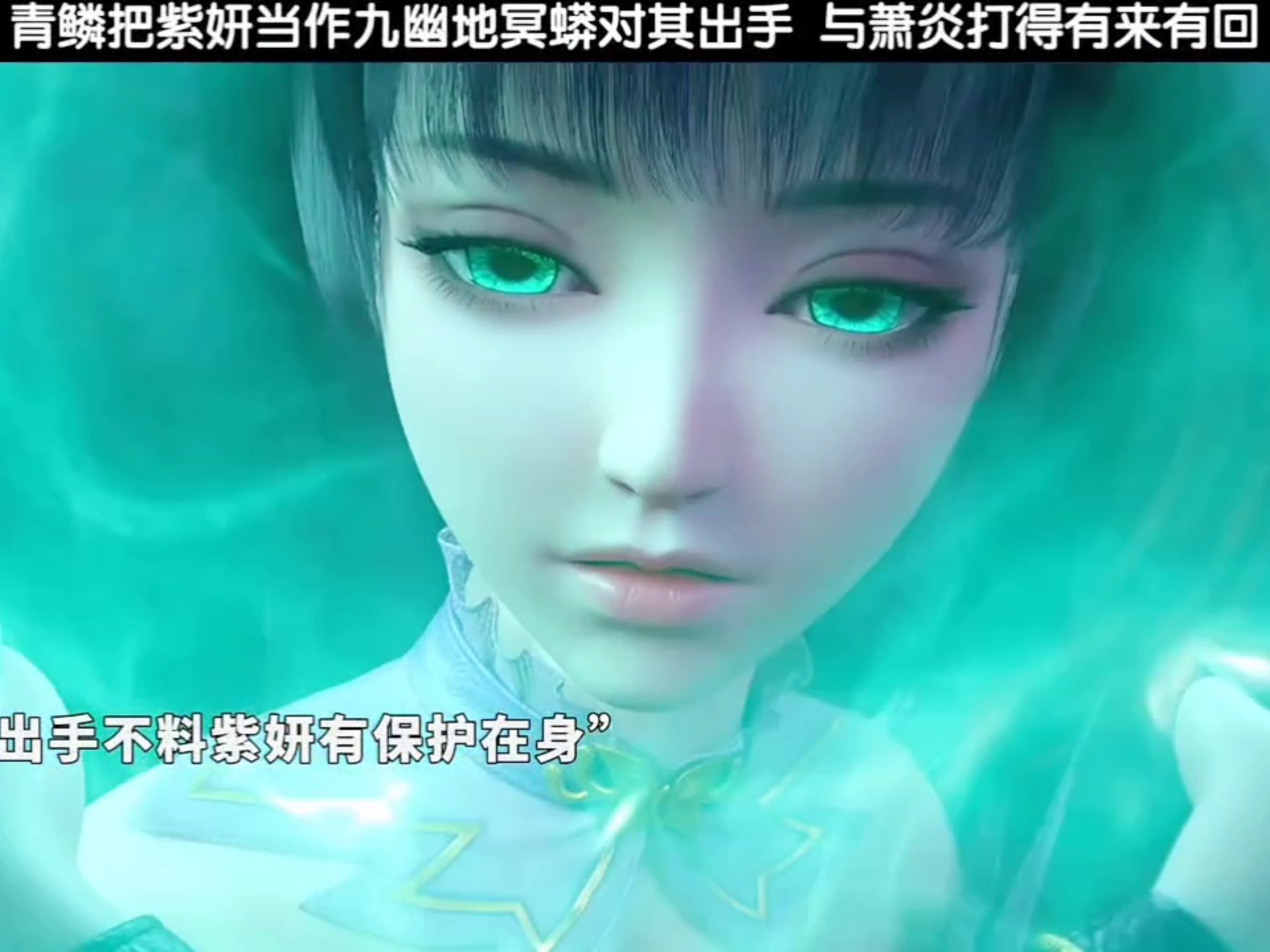 斗破苍穹官方微博=斗破苍穹官方微博关于美杜莎的评论