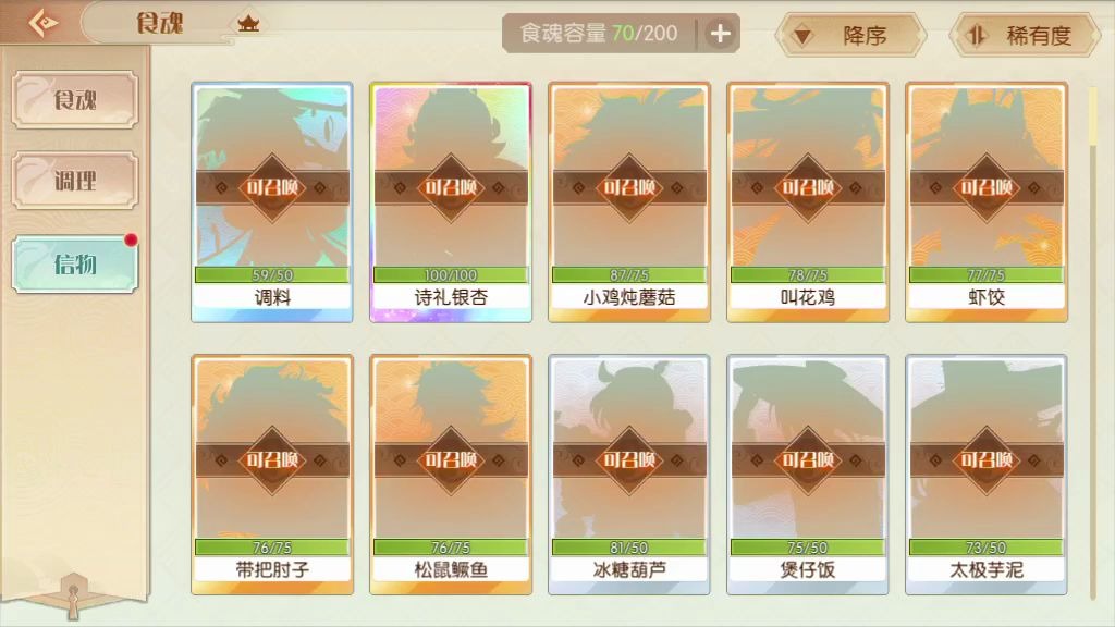 诗礼银杏+5珍哔哩哔哩bilibili