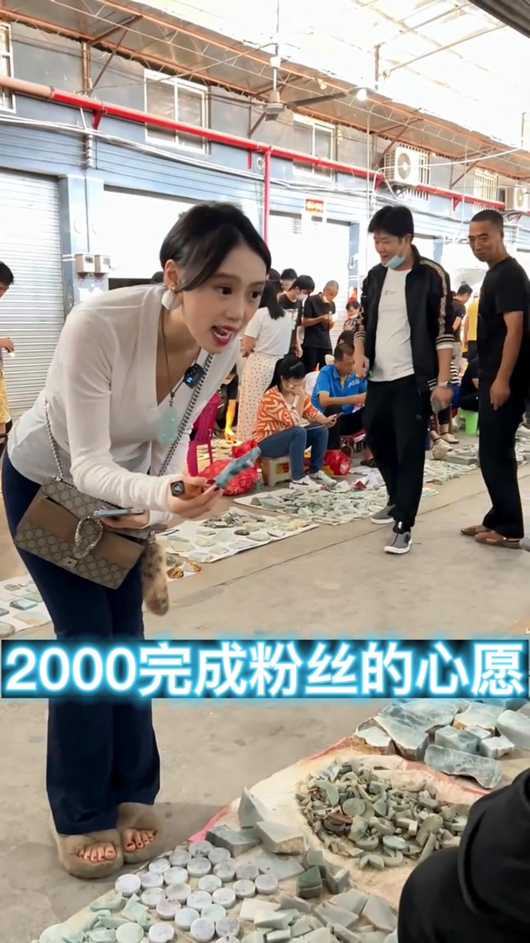 2000完成粉丝的心愿#翡翠定制#珠宝首饰哔哩哔哩bilibili