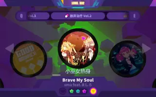 Brave My Soul 搜索结果 哔哩哔哩弹幕视频网 つロ乾杯 Bilibili