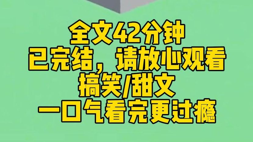 【完结文】高考失败后,我选择进厂打螺丝当厂妹. 厂里开会,我给男票发短信提醒他别迟到. 男票:嗯哪,等会儿给老子贴贴一下. 两分钟后,厂长带了...