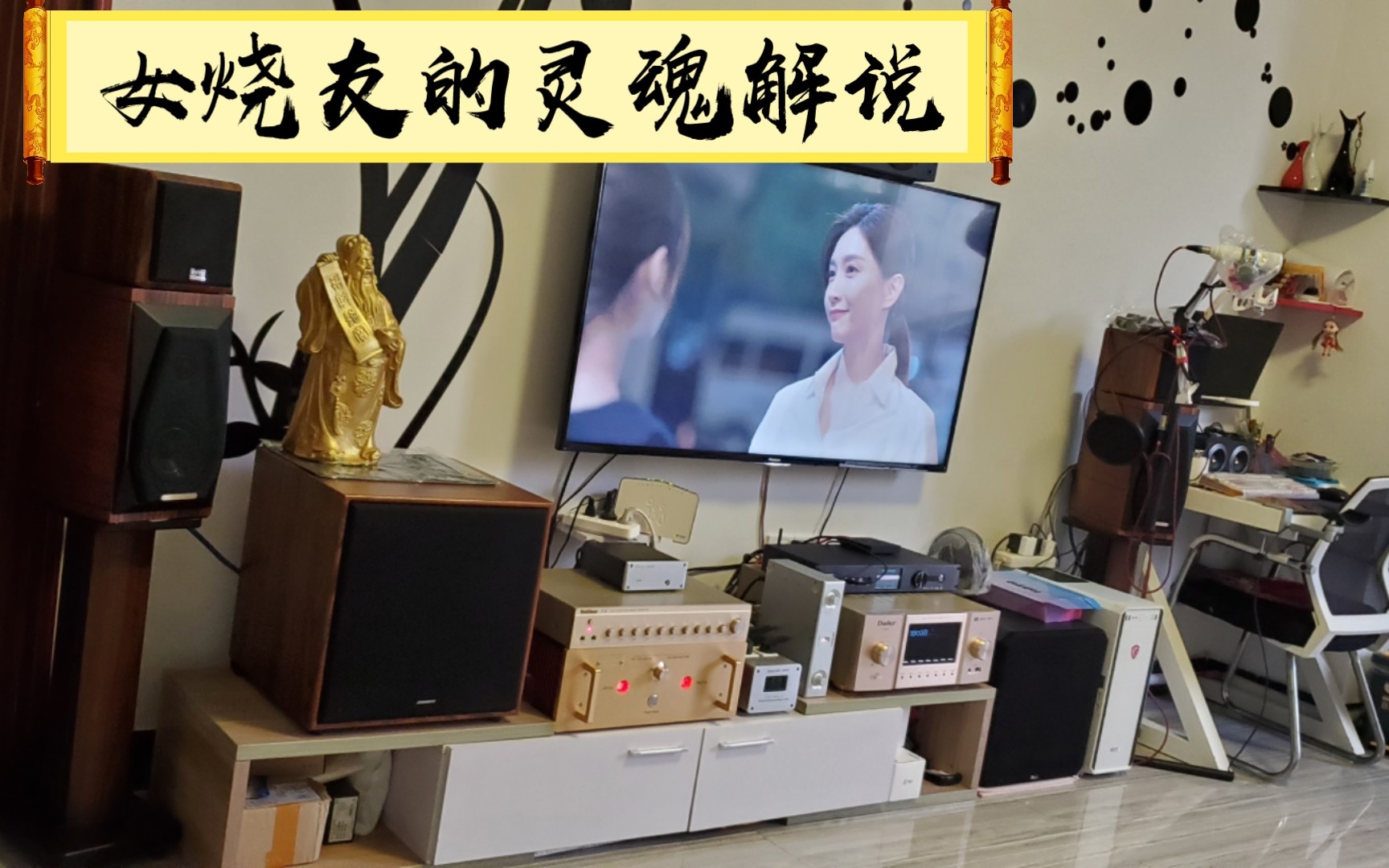 【杜比全景声】第二期: HIFi音响的灵魂解码Atmos哔哩哔哩bilibili