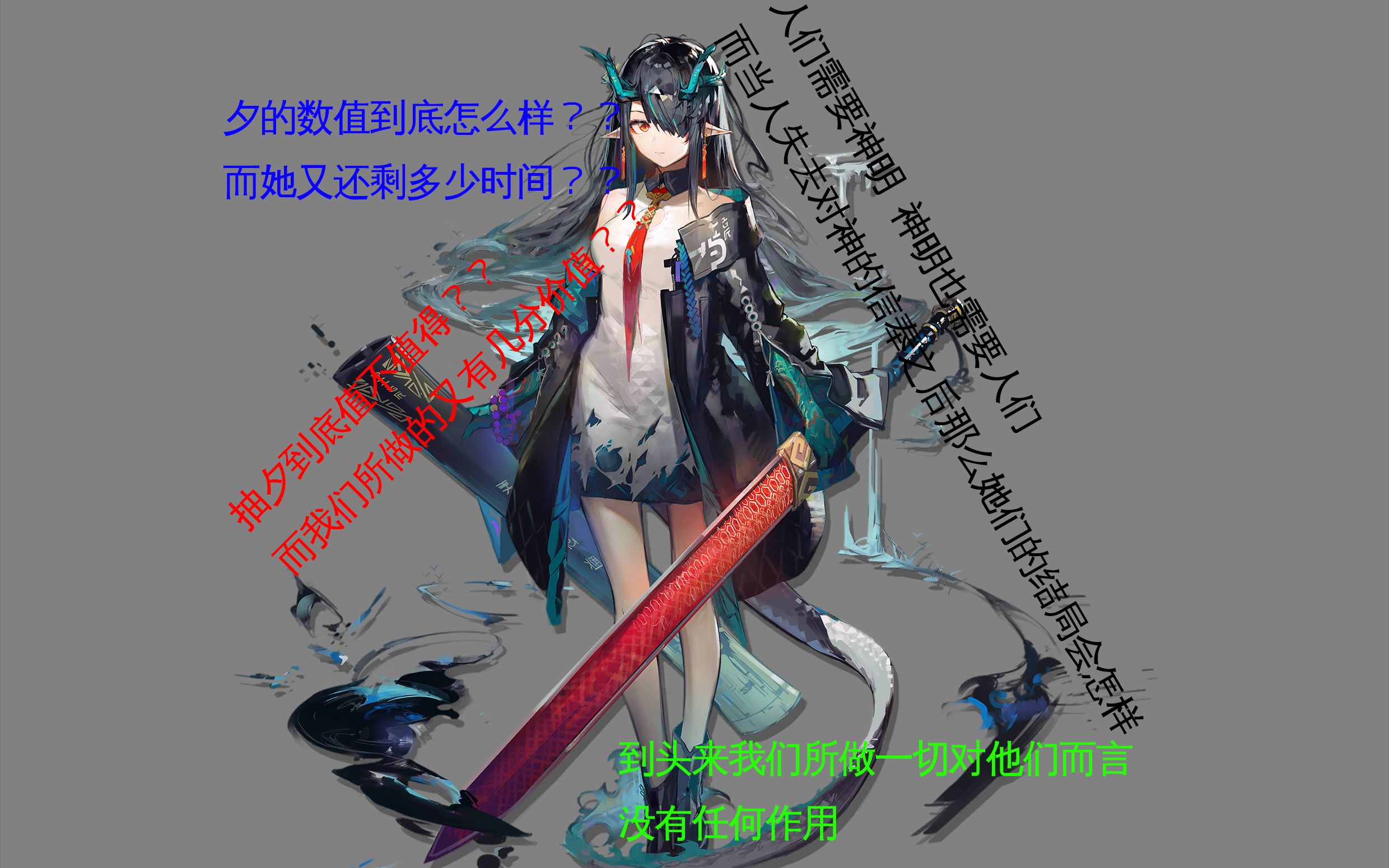 【明日方舟】干员评测 夕 技能数值与模板介绍哔哩哔哩bilibili