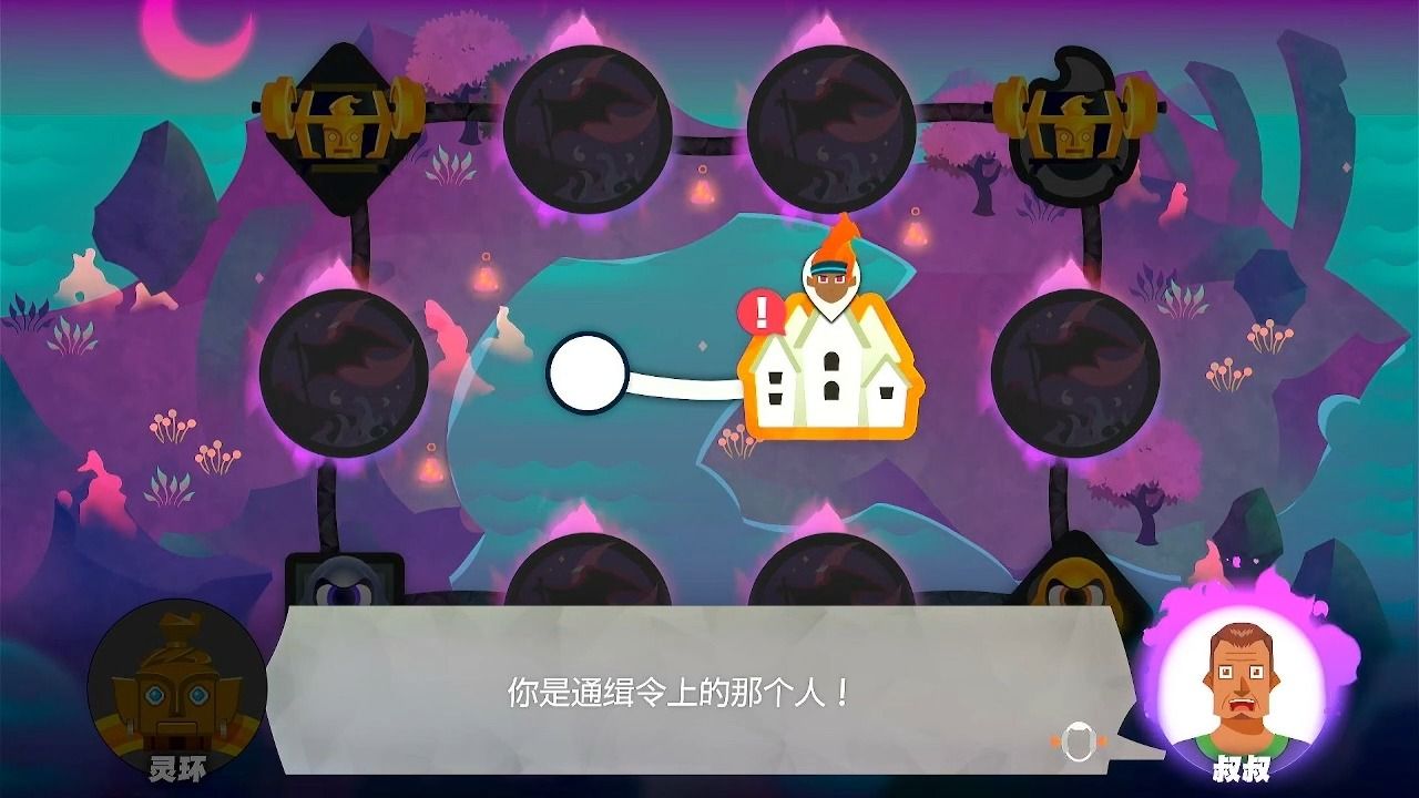 健身环大冒险-三旬肥宅复健p40