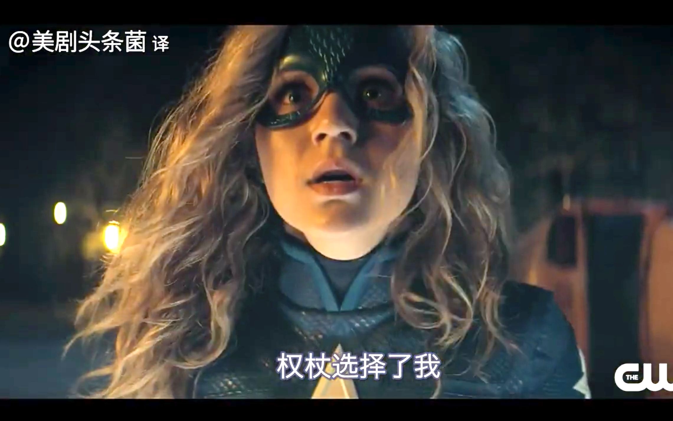 《逐星女》选择版预告