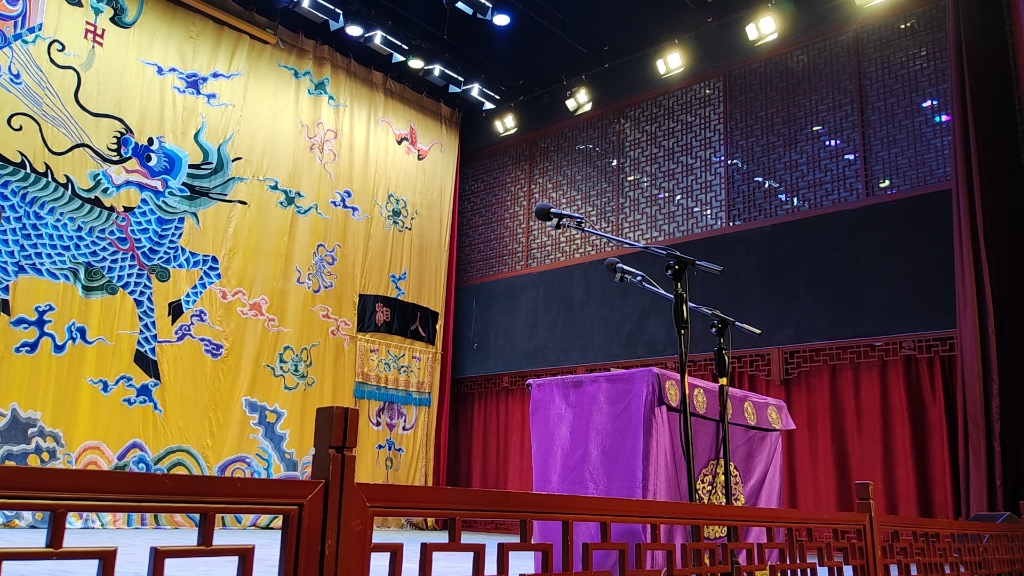 08.02三庆园晚场《八大吉祥》 返场 金龙鸣 闫治