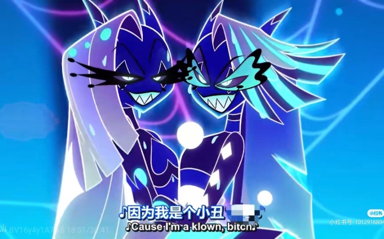 【极恶老大小丑姐妹花剪辑】虽然但是,真的很喜欢!