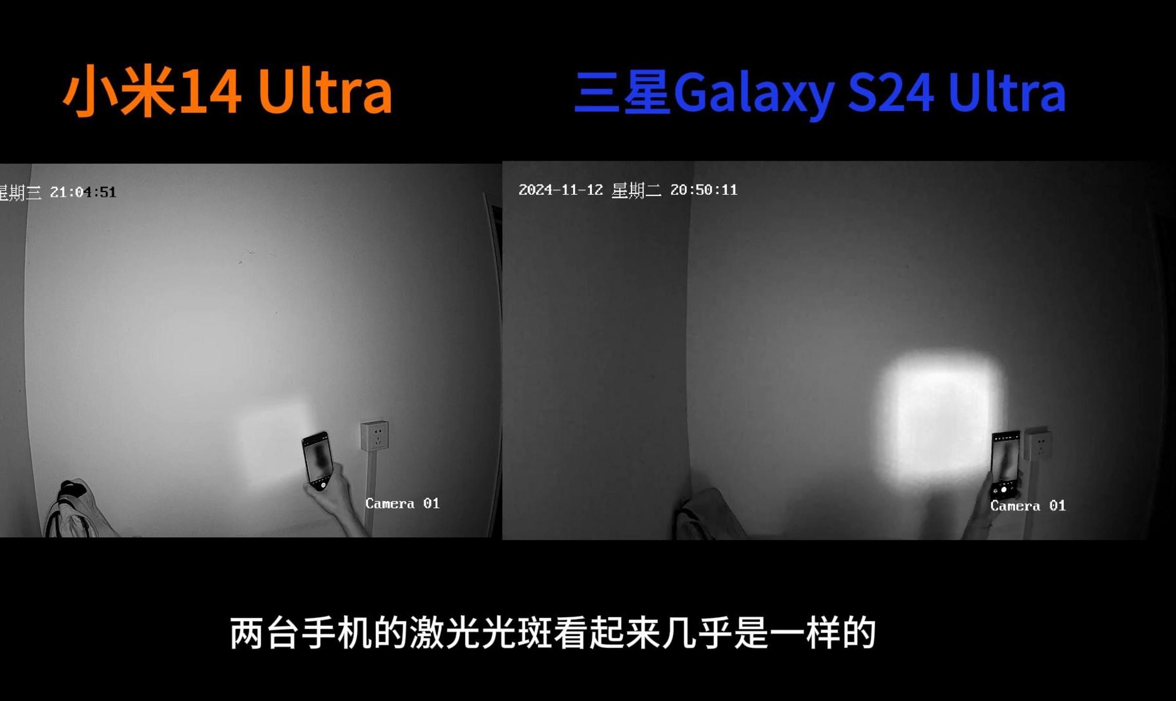 摄像头“激光”对焦~~三星Galaxy S24 Ultra哔哩哔哩bilibili