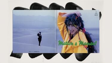 障子久美 Motion & Moment LP 障子久美 – Motion & Moment – Vinyl (LP, Album), 2023
