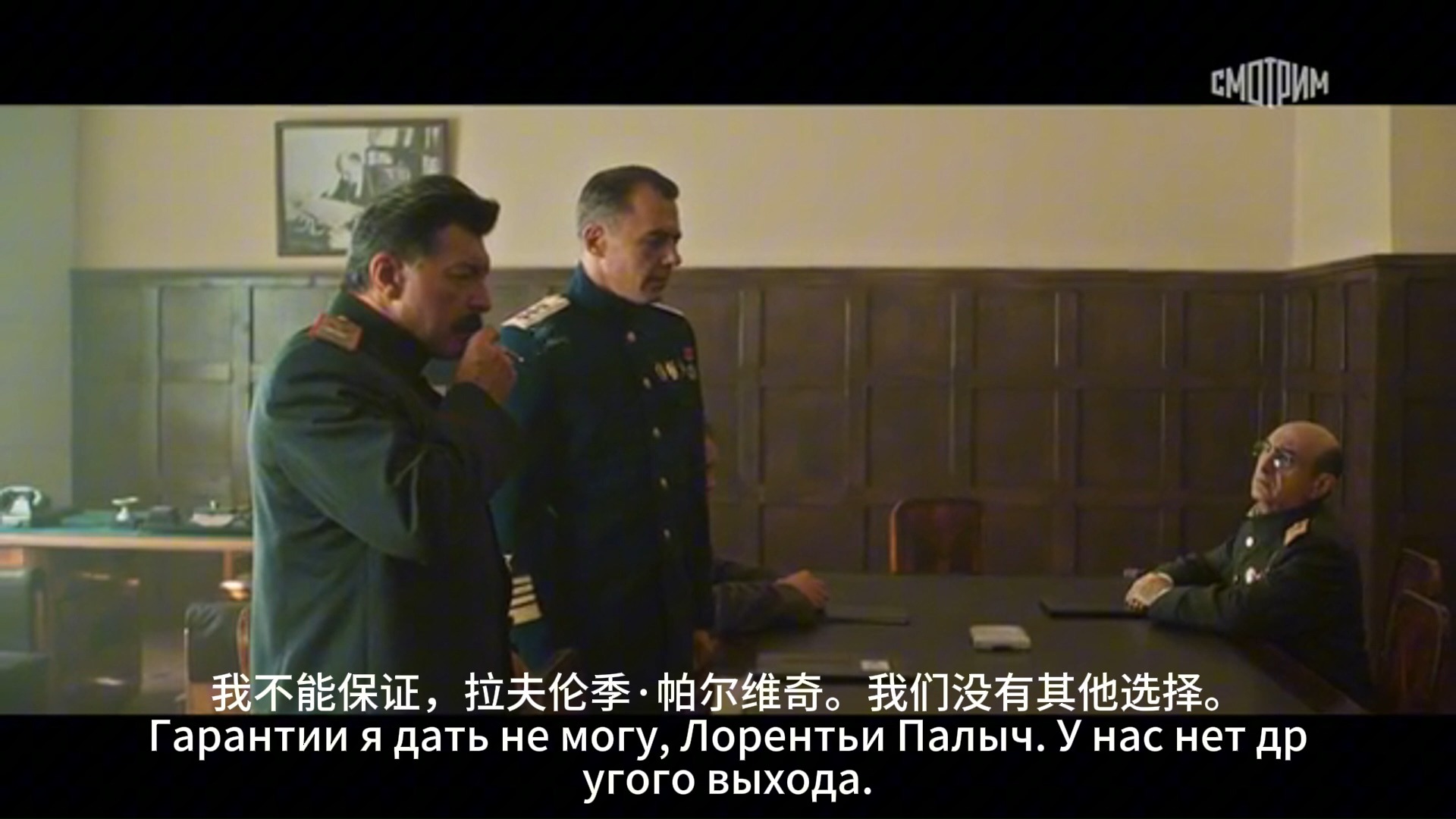 [图]俄剧《Адмирал Кузнецов》7.2