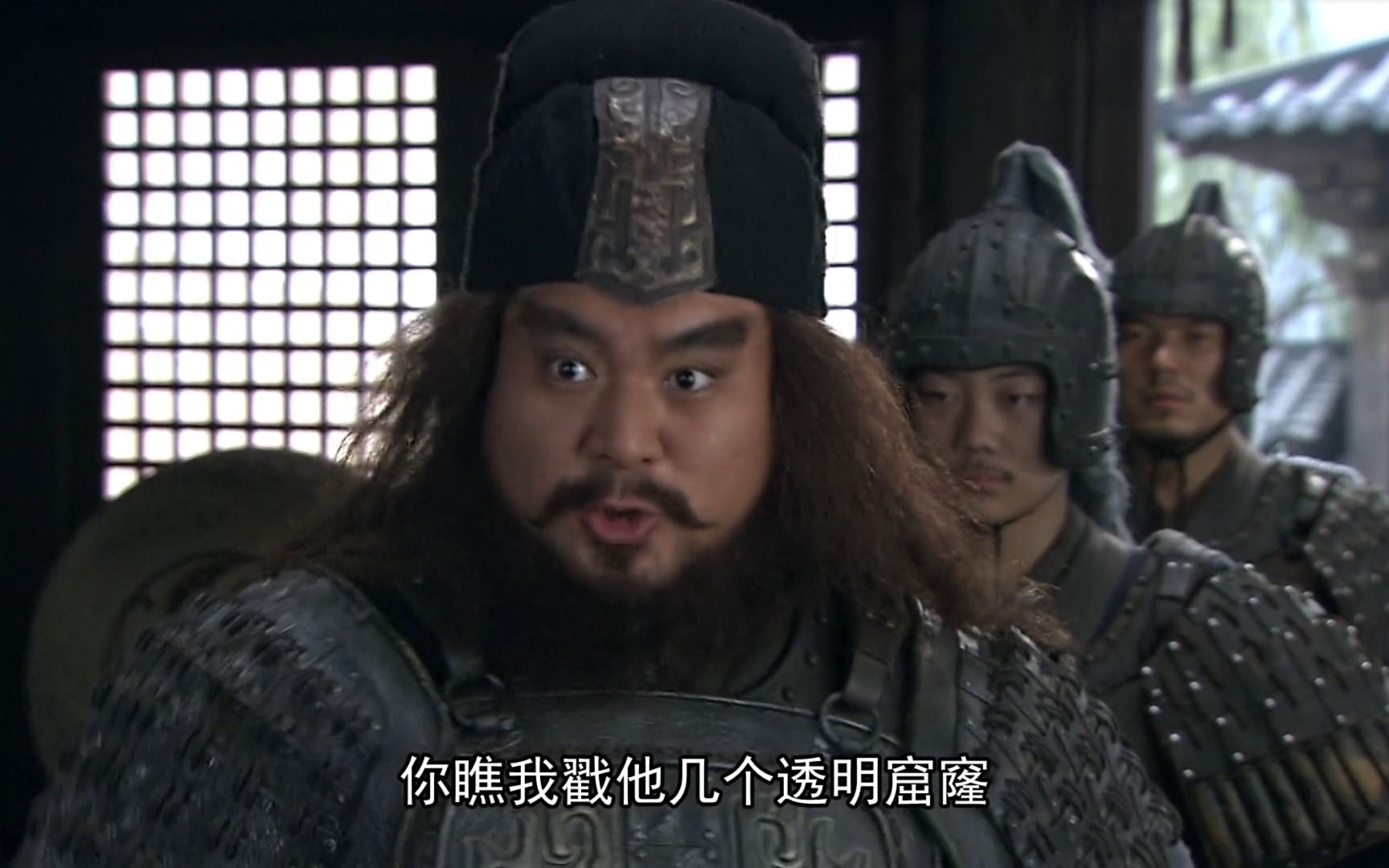 新三国张飞捅了几次透明窟窿-新三国那些逆天剧情or台词2