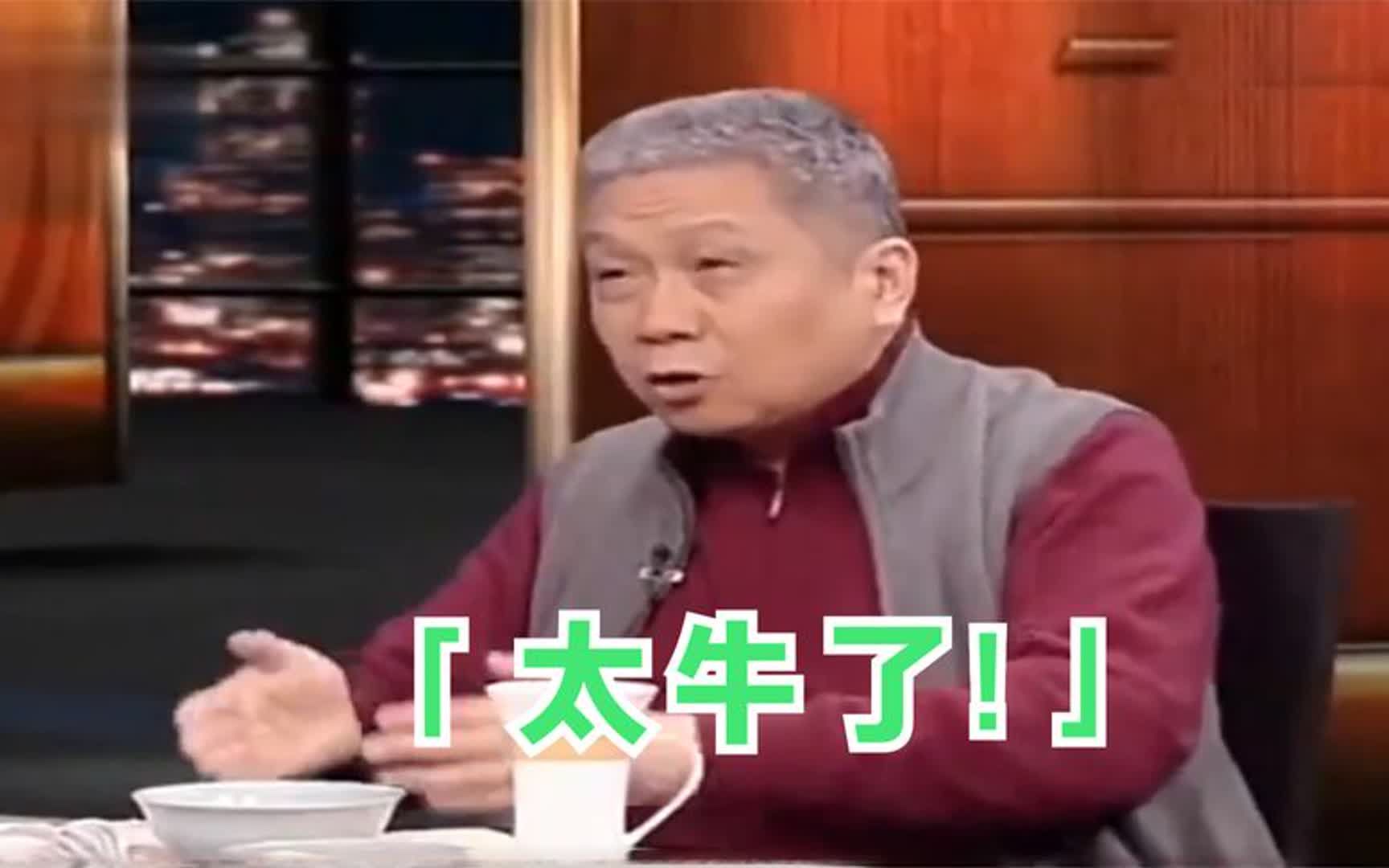 马未都有多懂历史:宋朝是唯一超过三百年的朝代,深入分析太受教哔哩哔哩bilibili