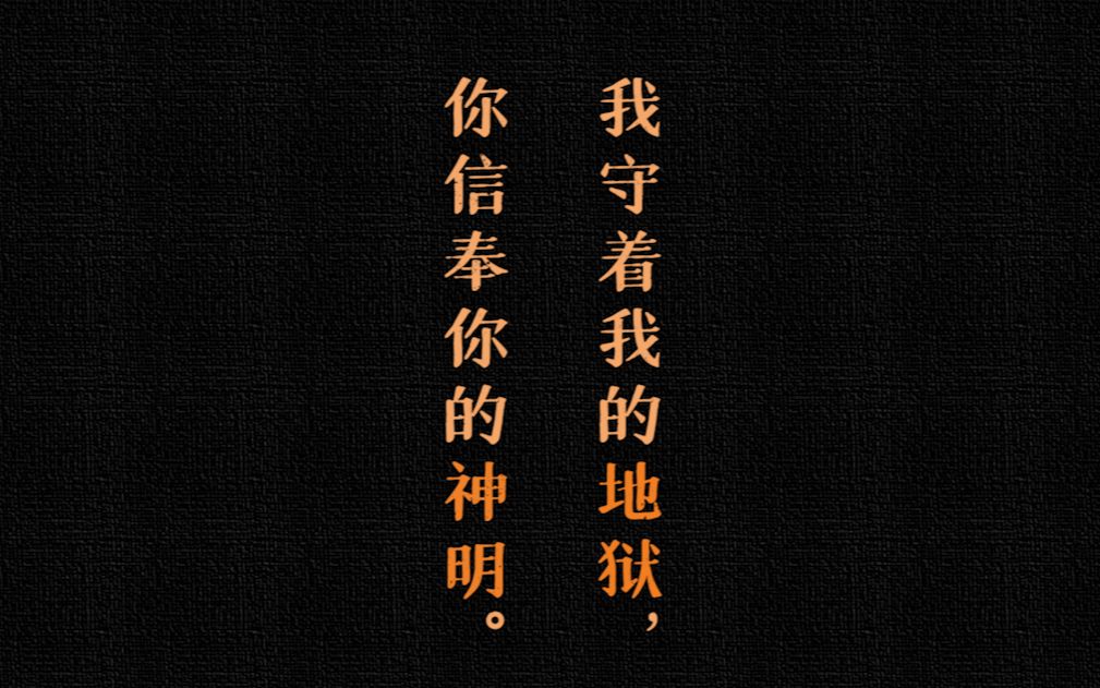 “今日份情话已到账,注意查收”| 空中繁星,皆是为你闪烁.【情话集】哔哩哔哩bilibili