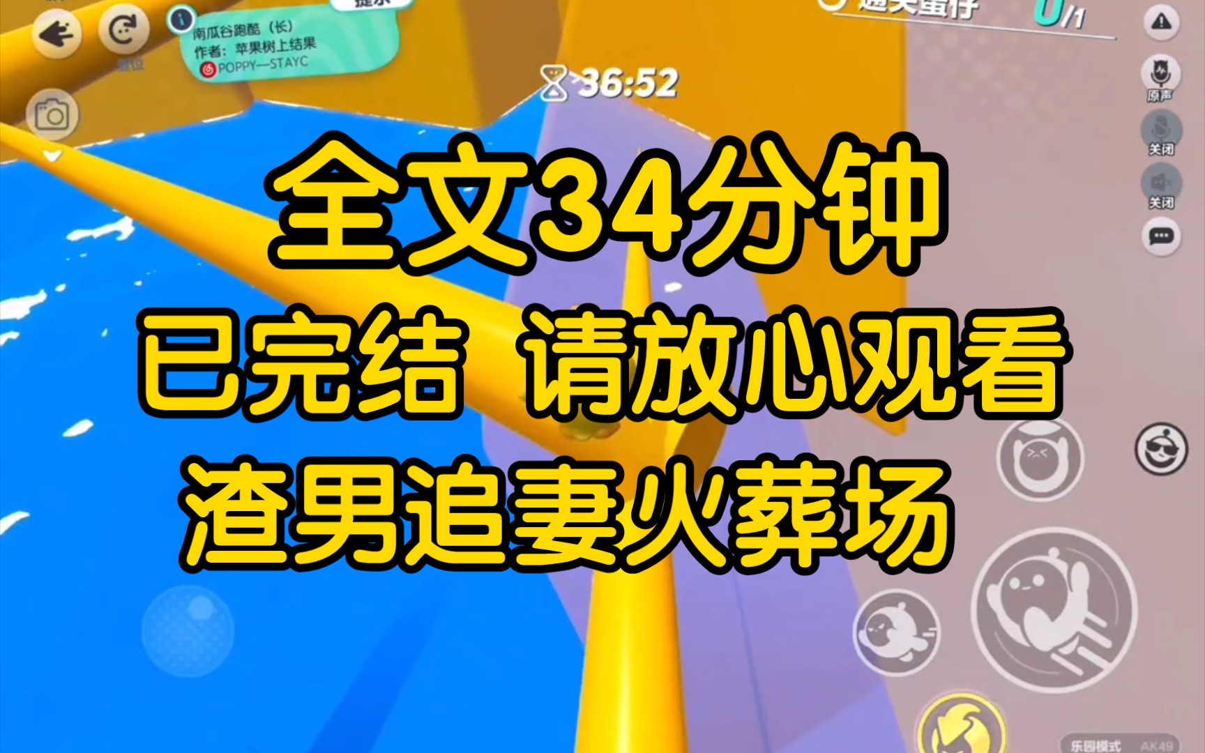 [图]【已完结】我和司年相互折磨了近十年，他带着一个又一个情人招摇过市，我攥着他的大半身家不放手，我们都握着彼此的死穴，谁也不肯先示弱。