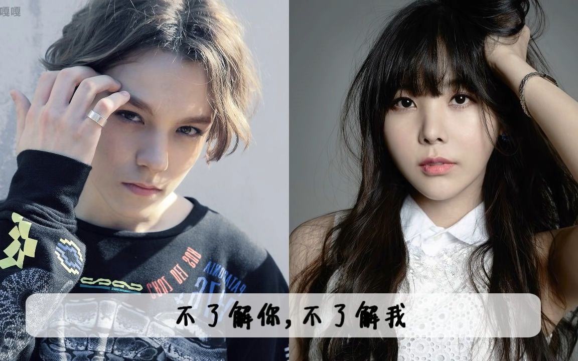 [繁中字歌词] 一哈大聪明raina吴艺琳参与作词作曲 - 不知道 dont