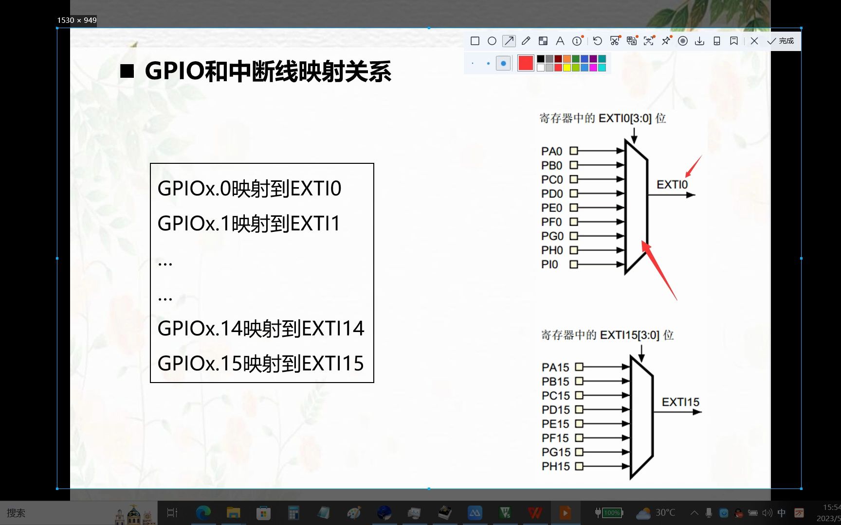 STM32F429第5章 按键中断法控制LED灯哔哩哔哩bilibili