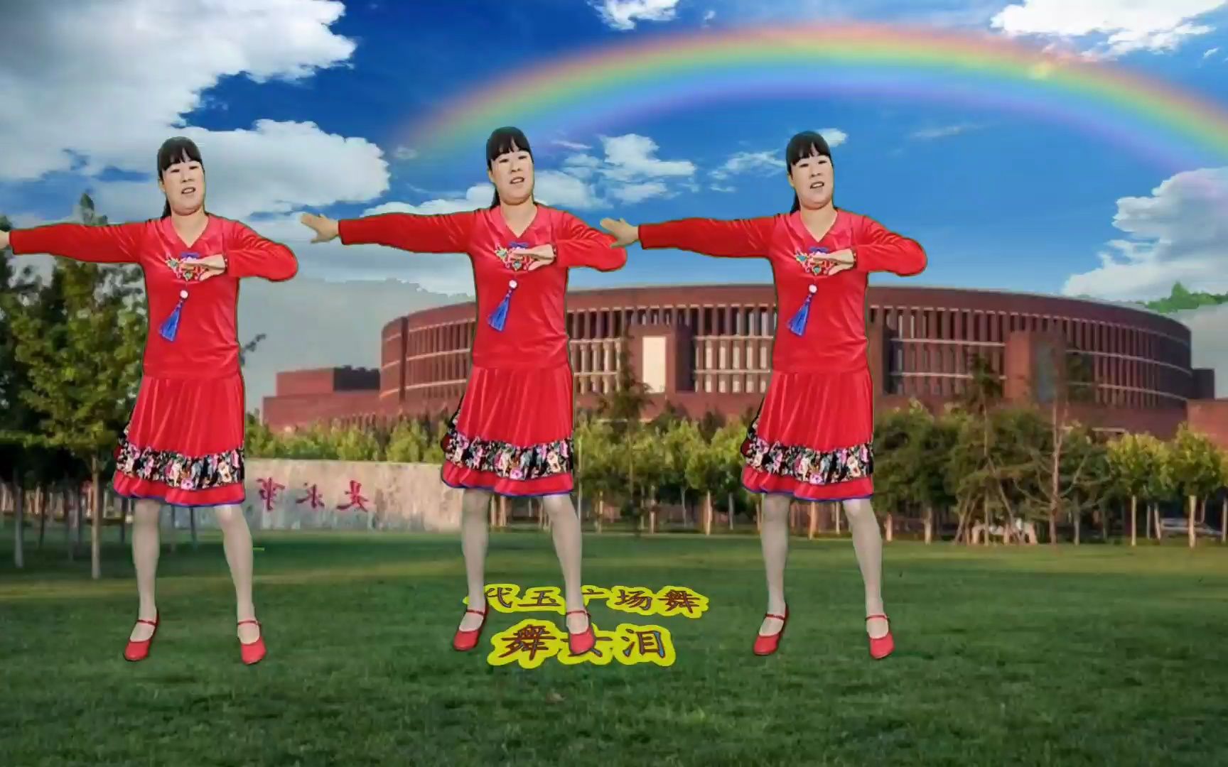 经典老歌广场舞《舞女泪》80年代风靡大街小巷,重温经典,真好听