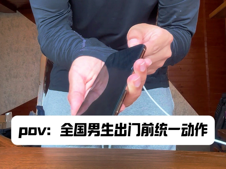 想知道这是怎么做到全国统一的？