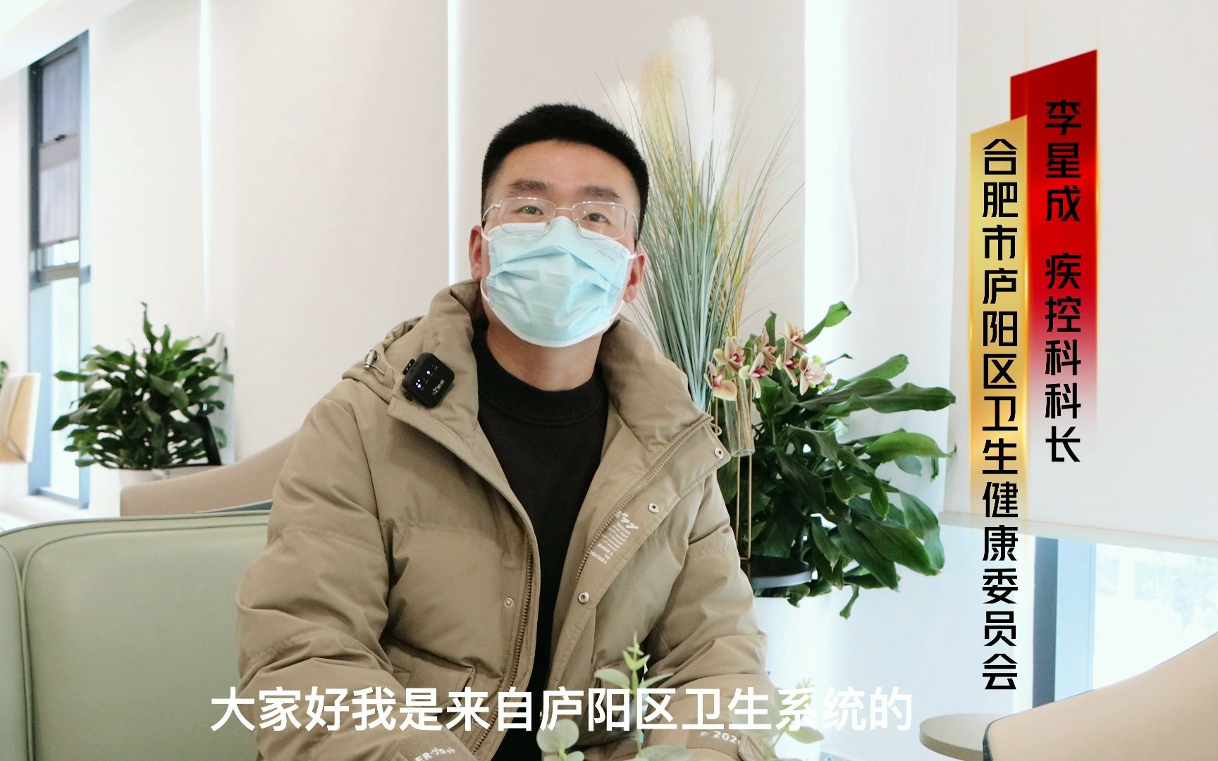 合肥慧视眼科医院:致敬最美逆行者 共同呵护眼健康哔哩哔哩bilibili