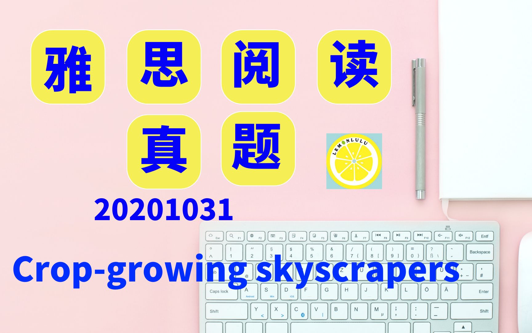 【雅思阅读 题库真题 机经预测】Cropgrowing skyscrapers哔哩哔哩bilibili