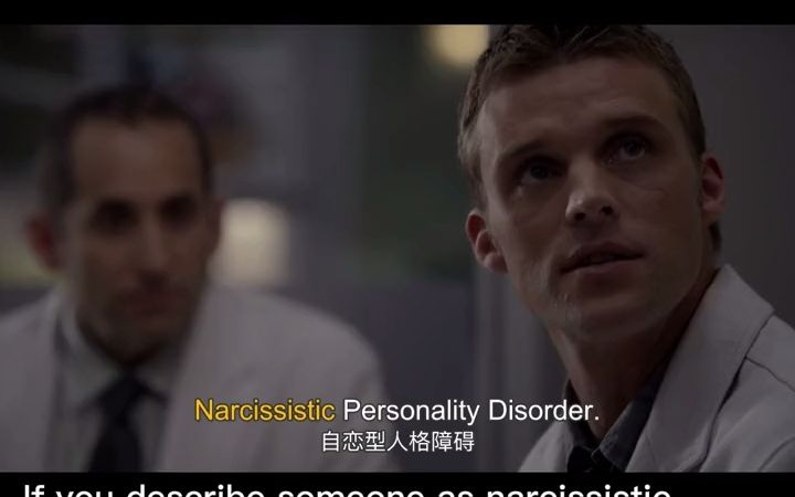 narcissistic 英语单词哔哩哔哩bilibili