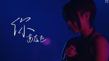 宇多田光】中日字幕高音质ver. 初恋Koi『Hikaru Utada Laughter