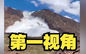 Tải video: 实拍吉尔吉斯斯坦巨大雪崩：雪潮从天山倾泻而下 扑面而来将人掩埋