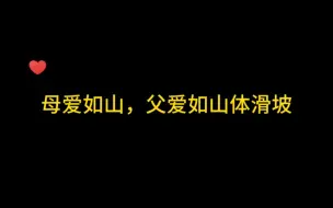 Descargar video: 【赵成晨袁铭喆凌飞】不用想了，爸妈离婚迦楼罗一定判给凤凰麻麻