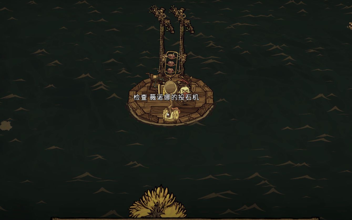 饥荒联机藤壶收集舰低成本高效清理藤壶